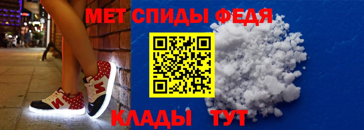 Амфетамин 98% Астрахань