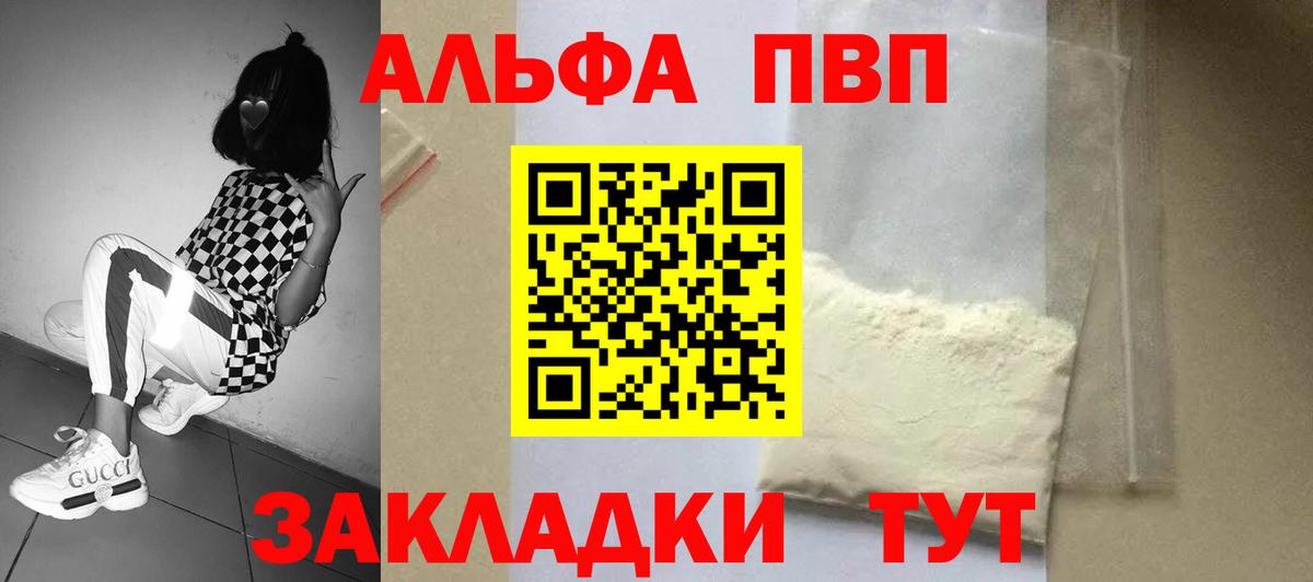 КОКАИН  ГАШ  Конопля  Астрахань  Вход с VPN  МДМА  МЕФ кристаллы  Каннабис 