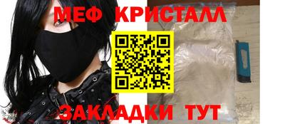 каннабис Татарск