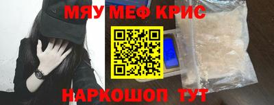 прущая мука Тара