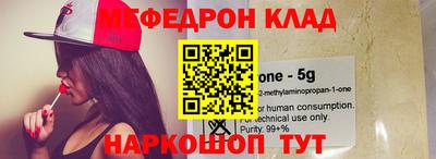 прущая мука Тара