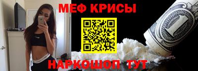 прущая мука Тара