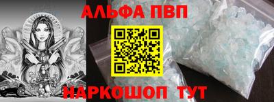 кокаин Тверь