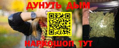 каннабис Татарск