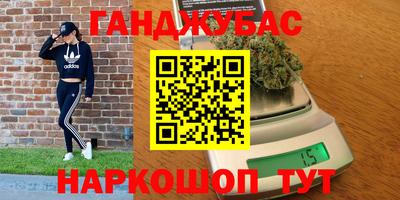 каннабис Татарск