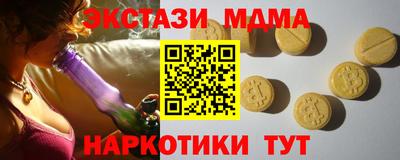 каннабис Татарск