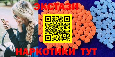 каннабис Татарск