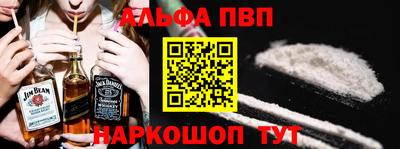 кокаин Тверь