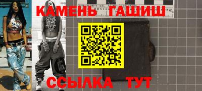 каннабис Татарск
