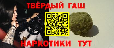 кокаин Тверь