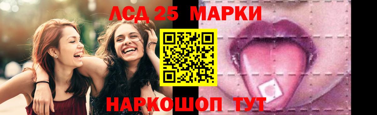Лсд 25 экстази кислота  Вход с VPN  Лсд 25 экстази кислота  ЛСД экстази  Астрахань 