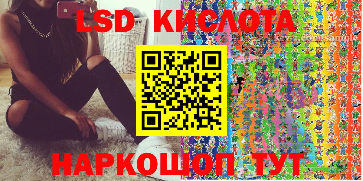 Астрахань  Марки N-bome 1,5мг  Вход с VPN 