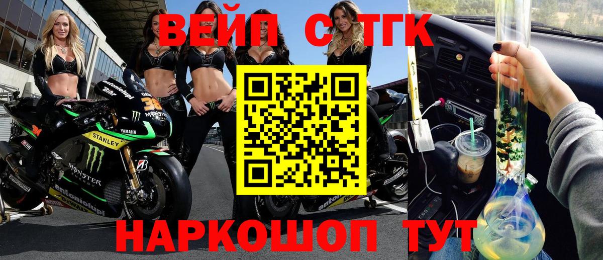 Дистиллят ТГК THC oil Астрахань
