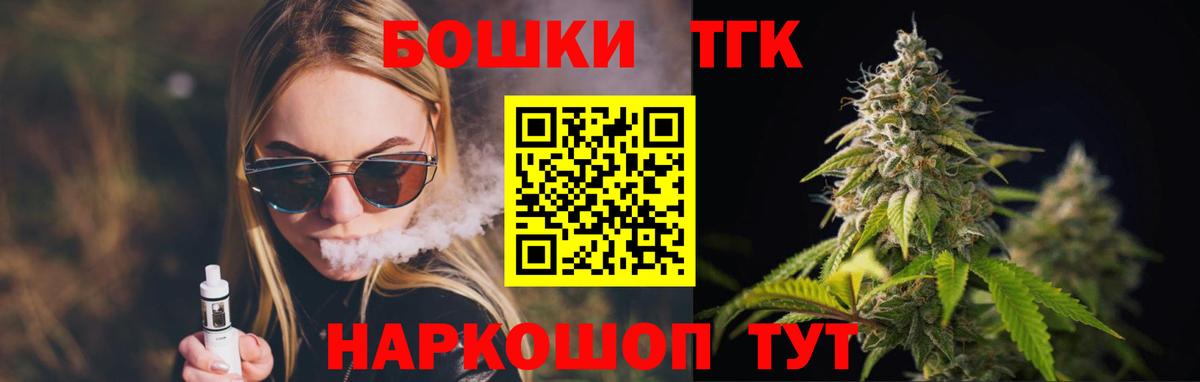 МАРИХУАНА ГИДРОПОН  Конопля Amnesia  Астрахань  Вход с VPN  Каннабис гибрид 