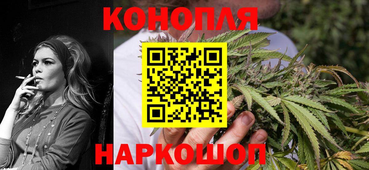 Марихуана VHQ Астрахань